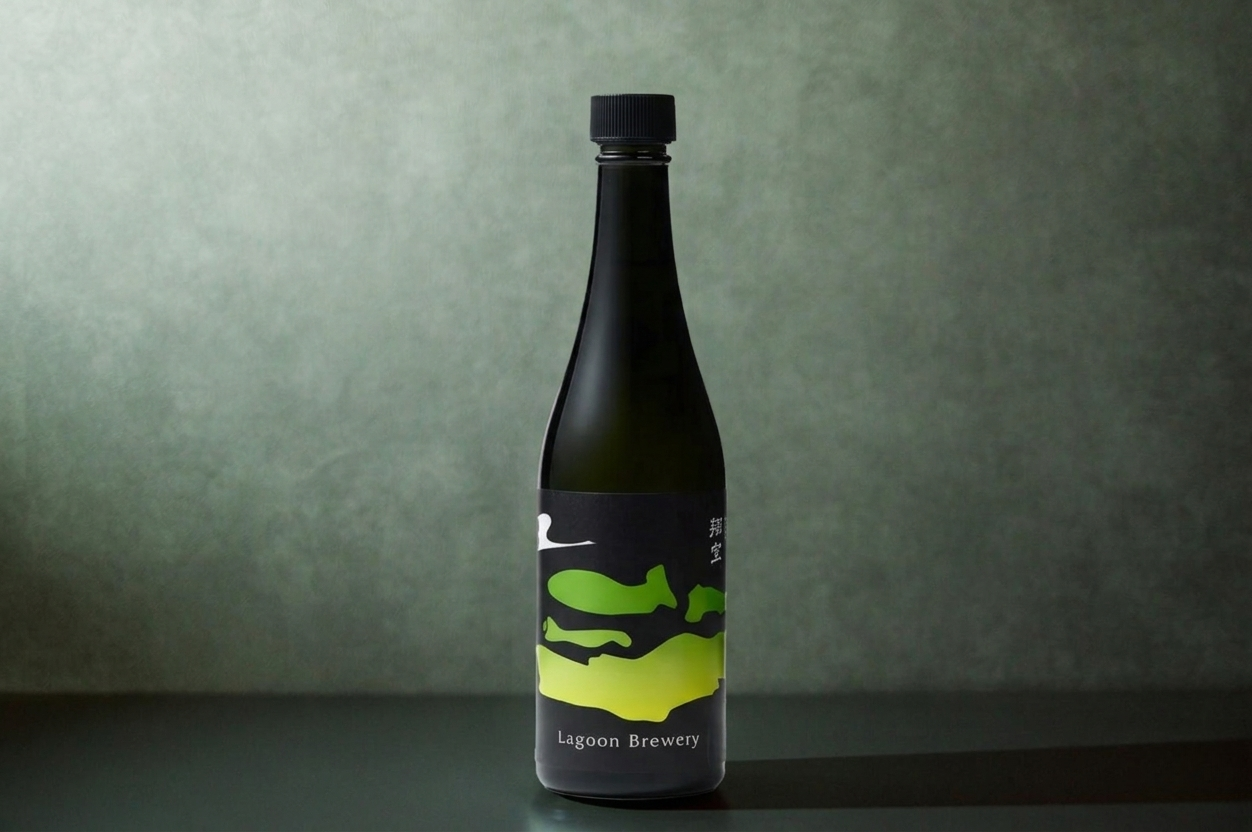 Forest Sake Kuromoji