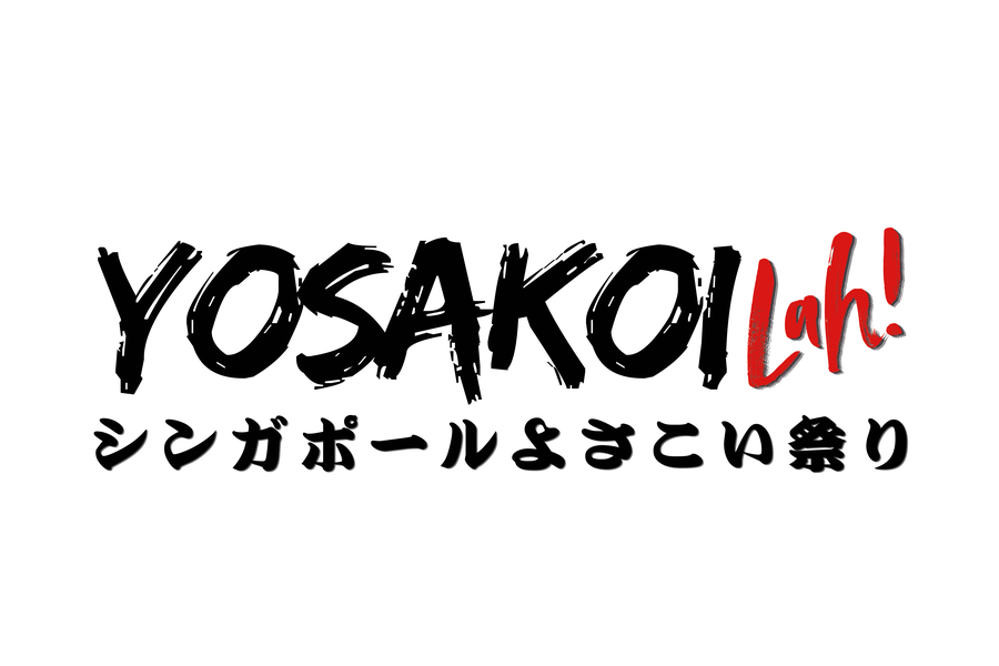 YOSAKOI LAH! — Singapore Yosakoi Festival