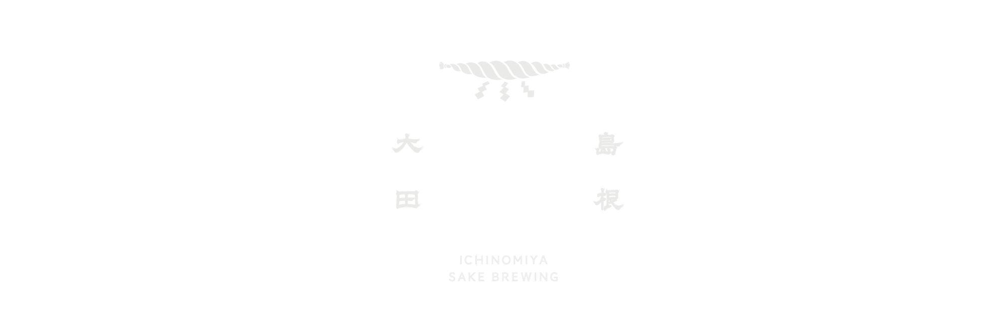 Ichinomiya Shuzo