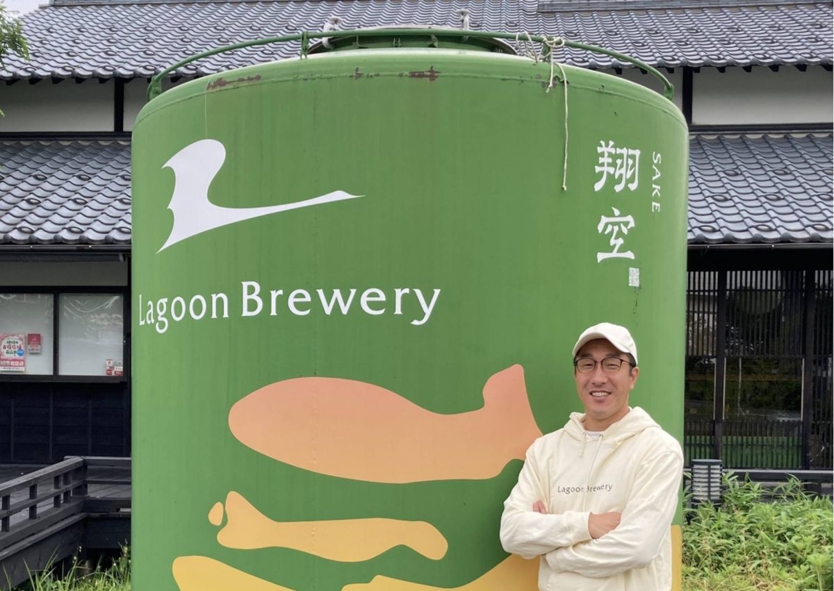The makers behind Lagoon Brewery