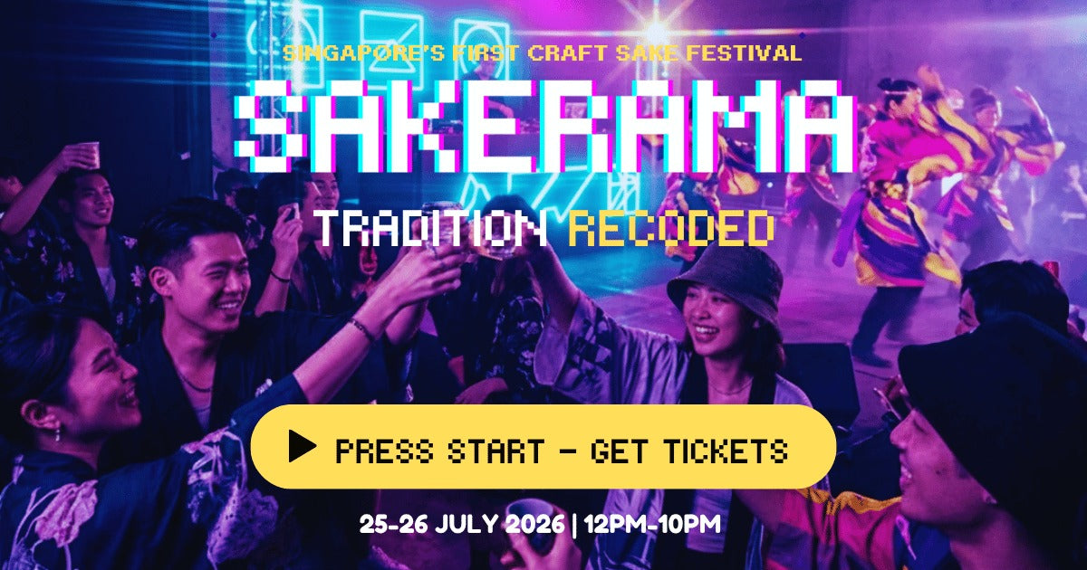 Lineup — SAKERAMA 2026