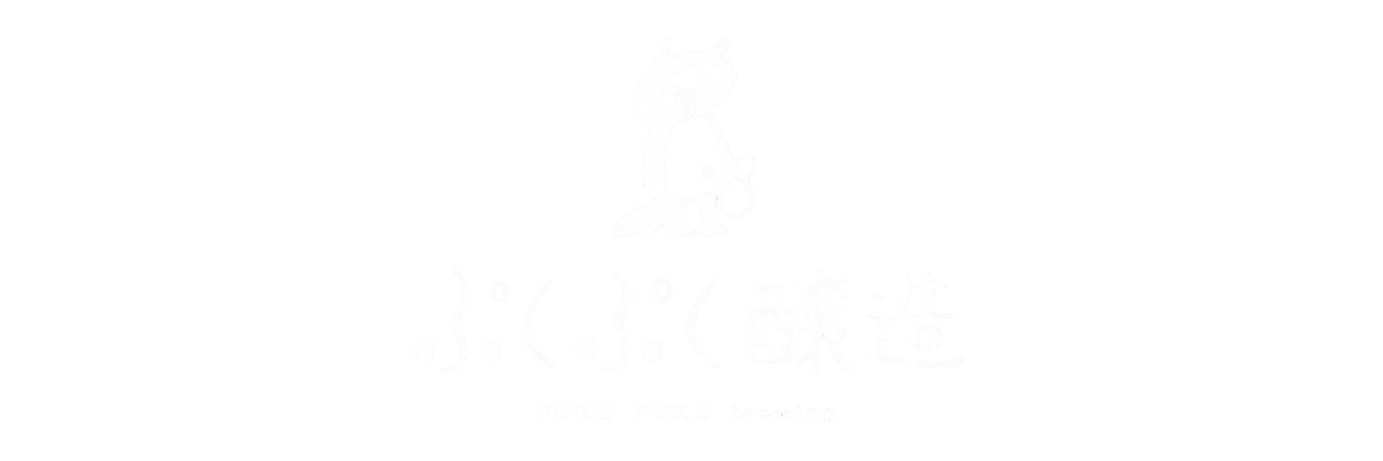 Puku Puku Brewing